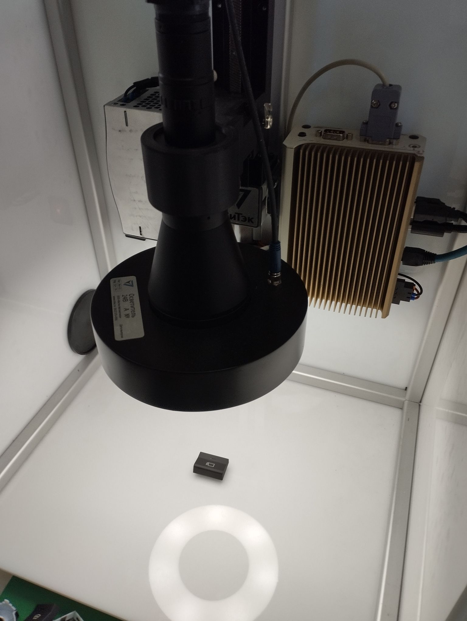 Автоматизированное рабочее место визуального контроля гравированных символов